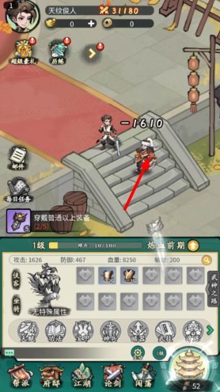 怎么玩配图2