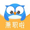 兼职啦app