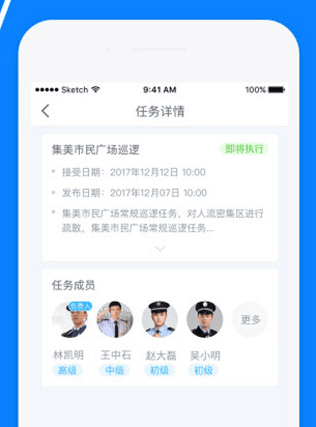 百保盾PRO官方版2