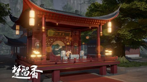 楚留香5