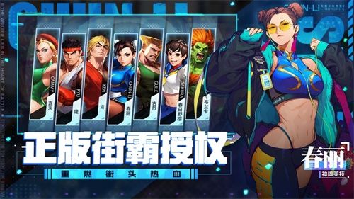 街霸对决在即!街霸手游《街霸:对决》斗魂核心玩法爆料 街霸对决在即!街霸手游《街霸:对决》斗魂核心玩法爆料