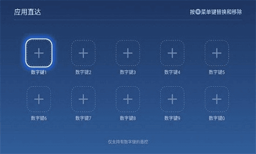 软件功能配图1