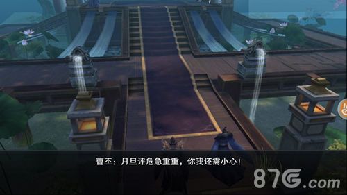 游族《军师联盟》月旦评截图