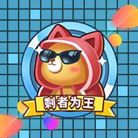 推理学院6