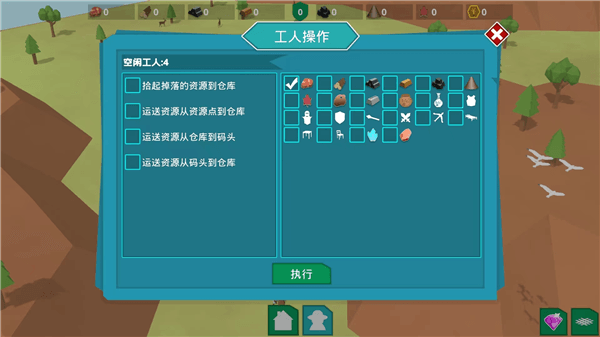 游戏怎么玩配图10