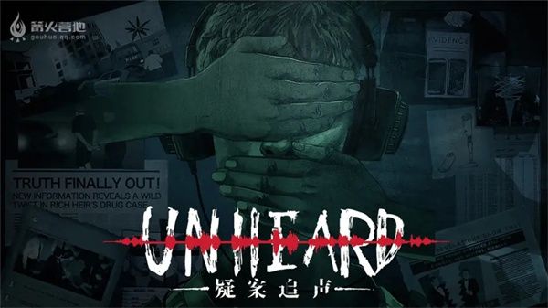 Unheard最新版安装包宣传图