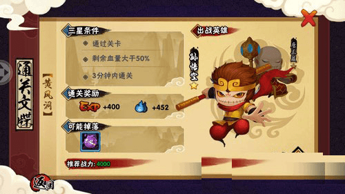 灵魂获取攻略配图1
