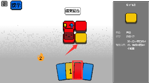 新手教程配图4