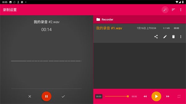使用教程配图2