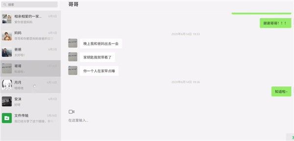 游戏攻略配图7