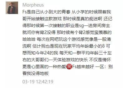 街头篮球《全民闪耀杯》:你的青春,从未走远 街头篮球《全民闪耀杯》:你的青春,从未走远