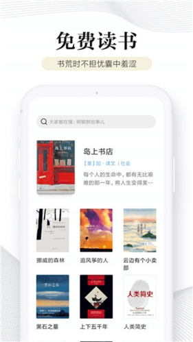 笔友阁app图片1