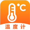 AI温度计app