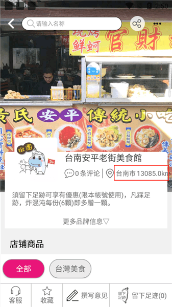使用指南配图3