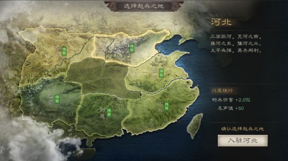 新手指引配图1