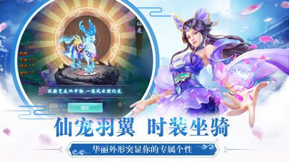 打造超级武器 《重返文明》装备系统详解 重返文明2