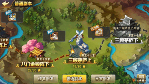 放开那三国2海外版图片10