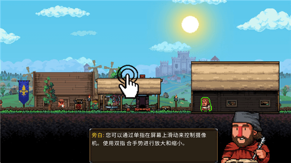 手机版新手攻略配图3