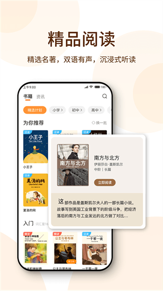 使用教程配图1