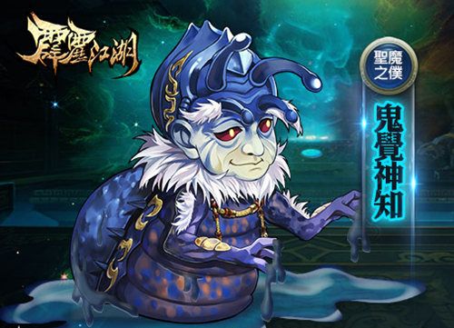 霹雳江湖2