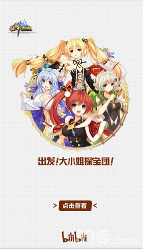 战舞幻想曲宣传图3