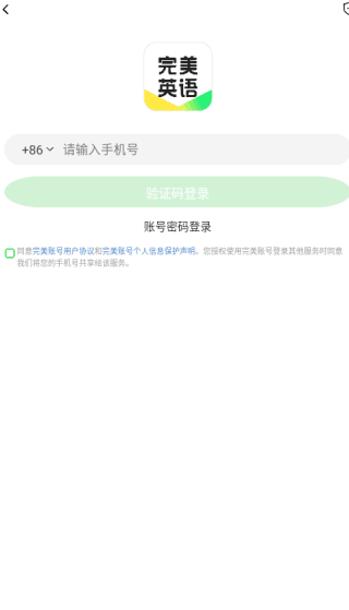 怎么登录配图2