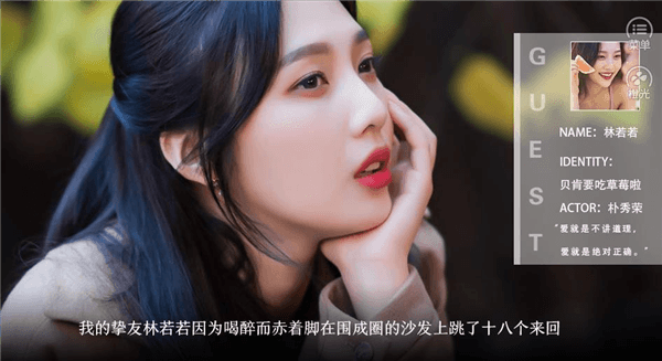 游戏亮点配图1