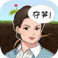 夺笋神器app安卓版