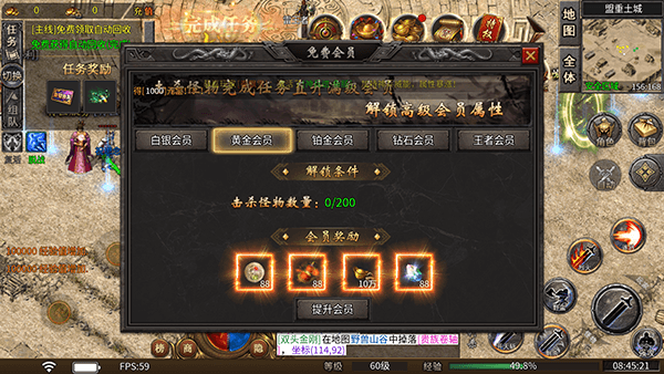 新手攻略配图2