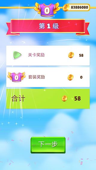 游戏攻略配图5