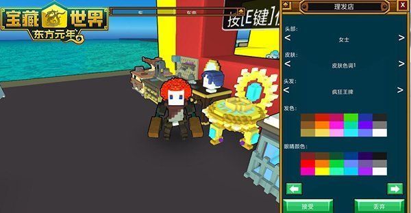 宝藏世界冒险任务怎么做 宝藏世界冒险任务怎么做