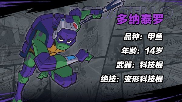 角色技能介绍配图2