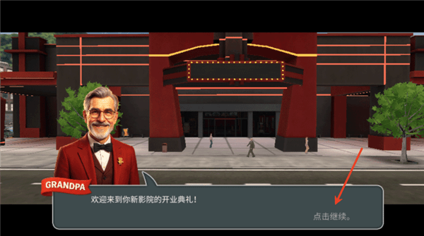 怎么玩配图2