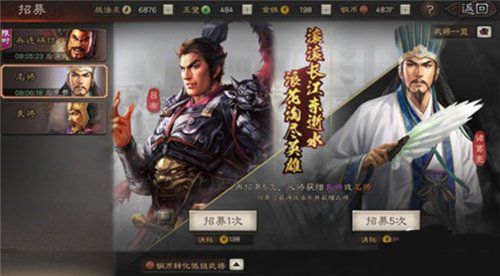 三国志战略版前期玉璧怎么用