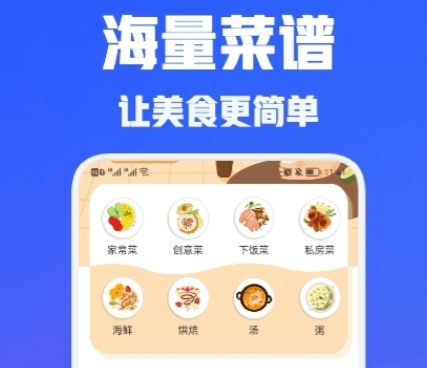 兔克菜谱