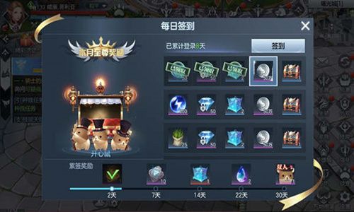 封龙战纪3