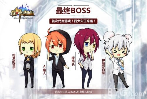 战舞幻想曲宣传图5