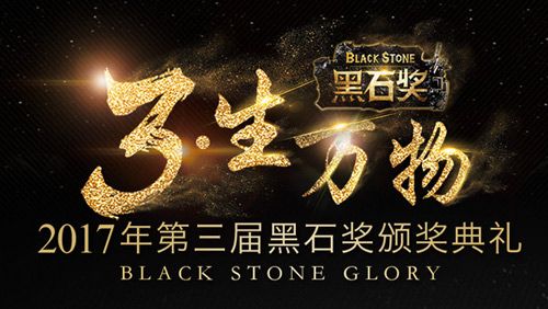 超级幻影猫2