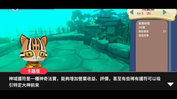 游戏攻略配图5