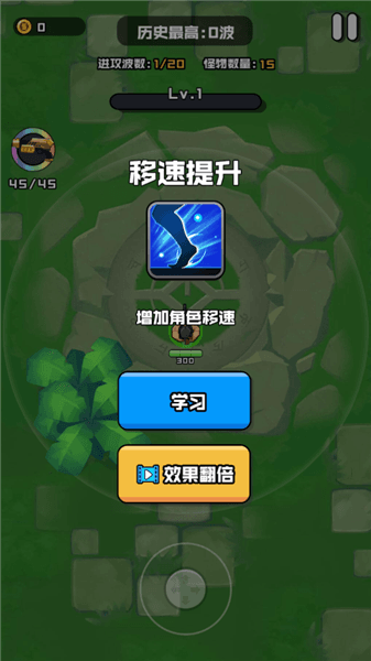 游戏背景配图1