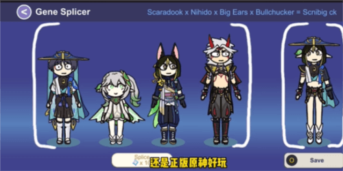 原神抽卡模拟器大聪明版手机版12