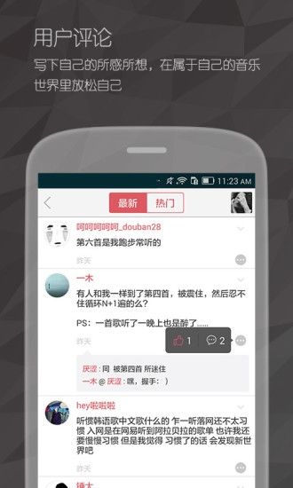 落网app3