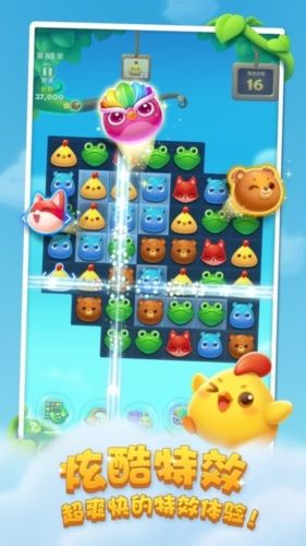 游戏特点配图1
