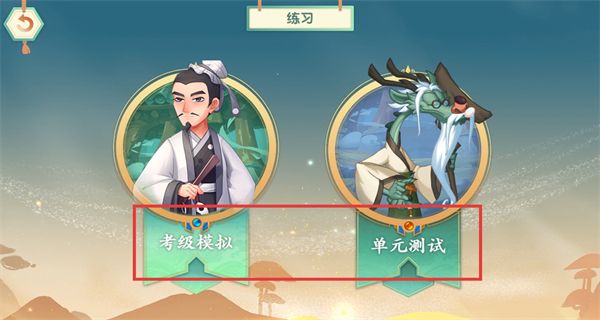 使用教程配图3