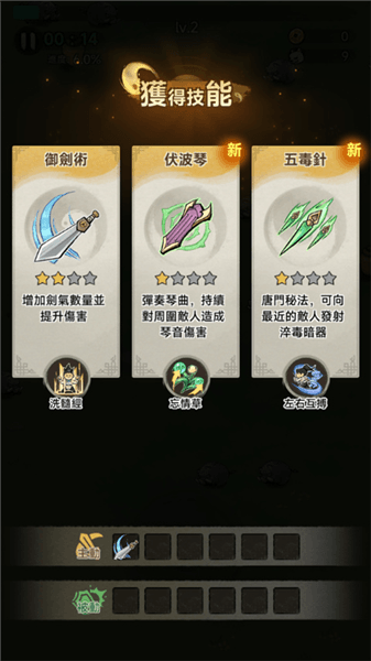 新手教程配图4
