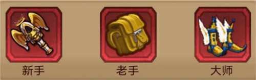 新手指南配图1