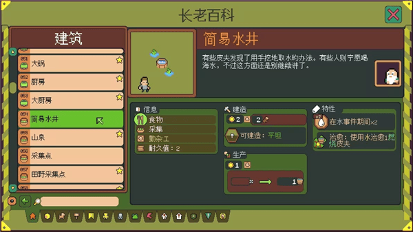 建筑推荐配图1