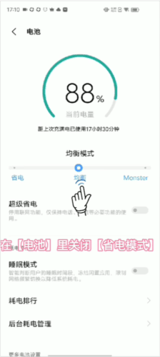 X8沙箱官方12