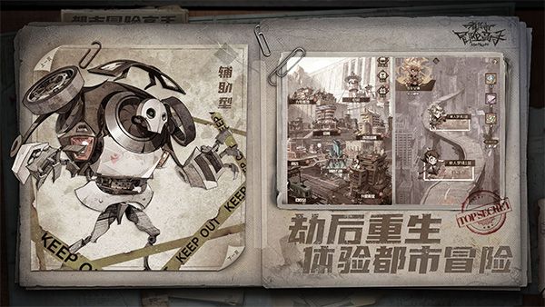 英雄推荐配图2