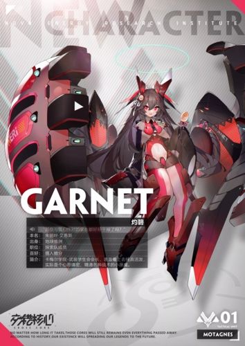 角色介绍配图2